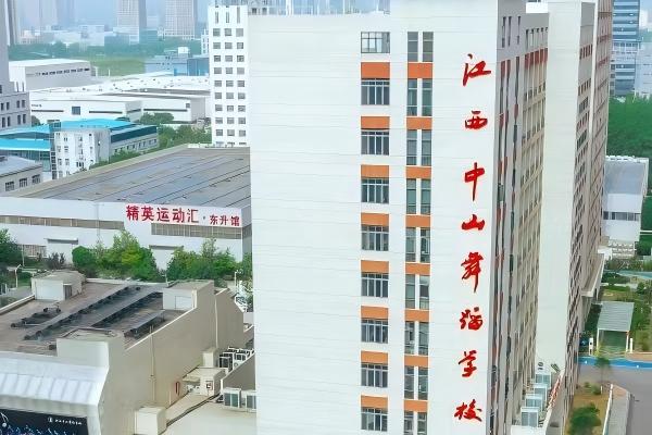 中山舞蹈(1).jpg