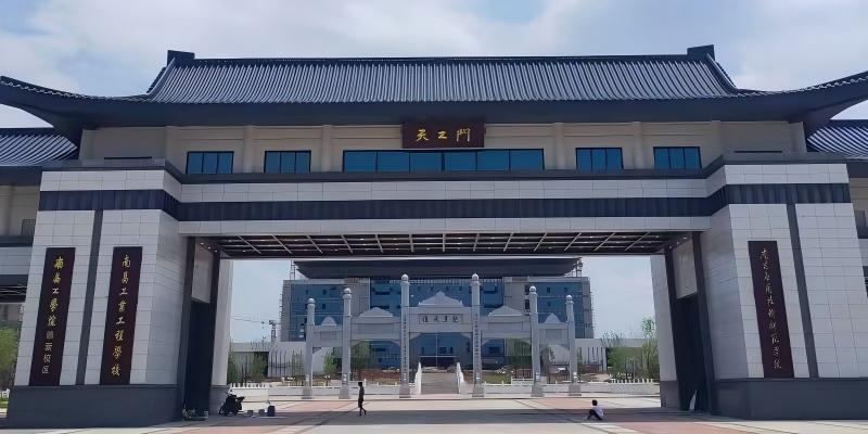 工业工程(1).jpg