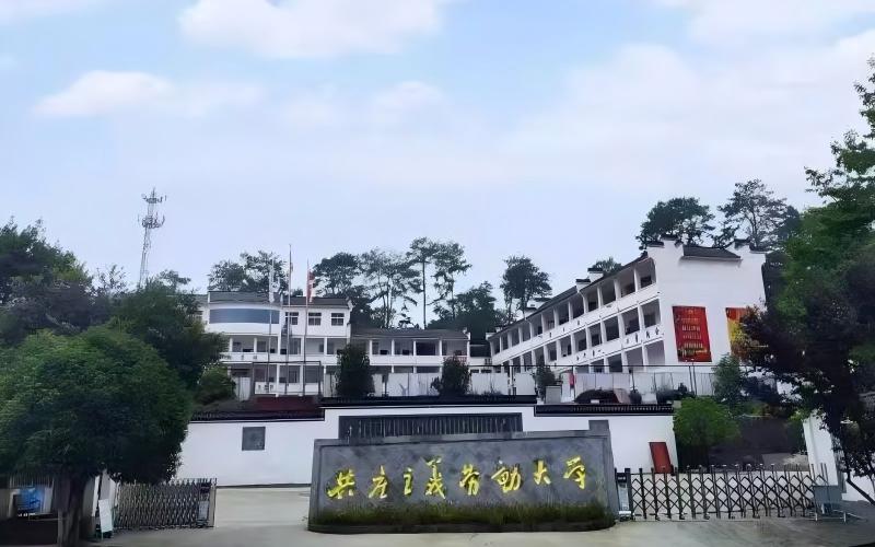 共产(1).jpg