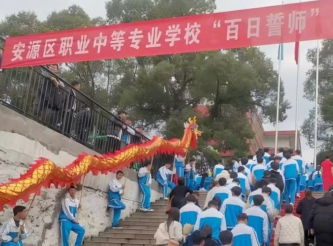 安源   (1).jpg