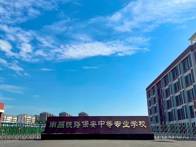 铁路安保.jpg