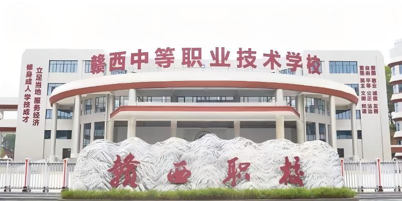 赣西(1).jpg