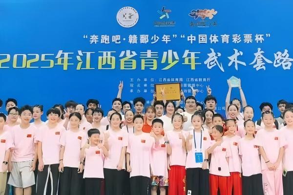 南昌体育运动学校(1).jpg