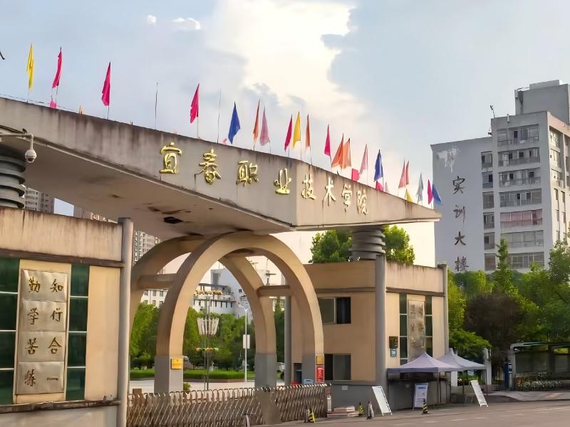 宜春(1).jpg
