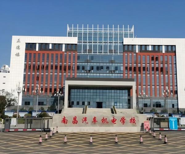 南昌机电学校(1).jpg