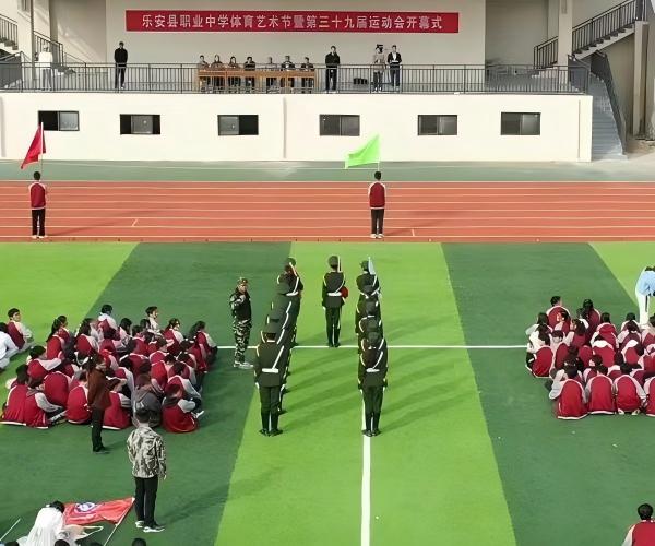 乐安  (1).jpg