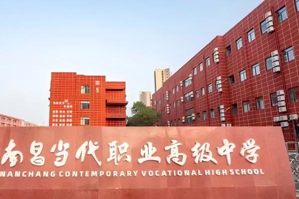 南昌当代(1).jpg
