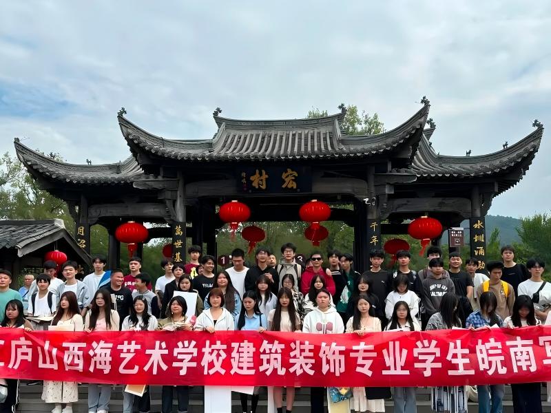 庐山西海.jpg