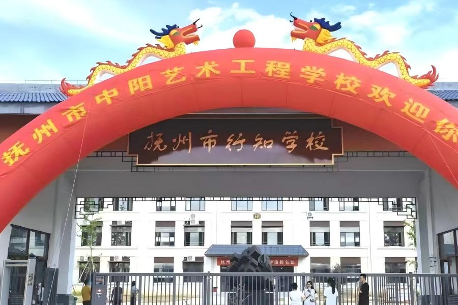 中阳艺术(1).jpg