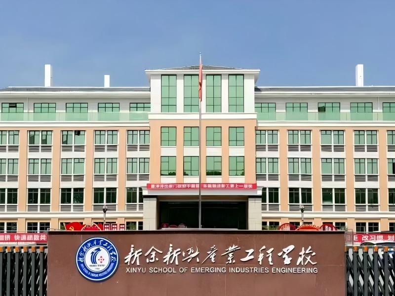 (1)新兴.jpg