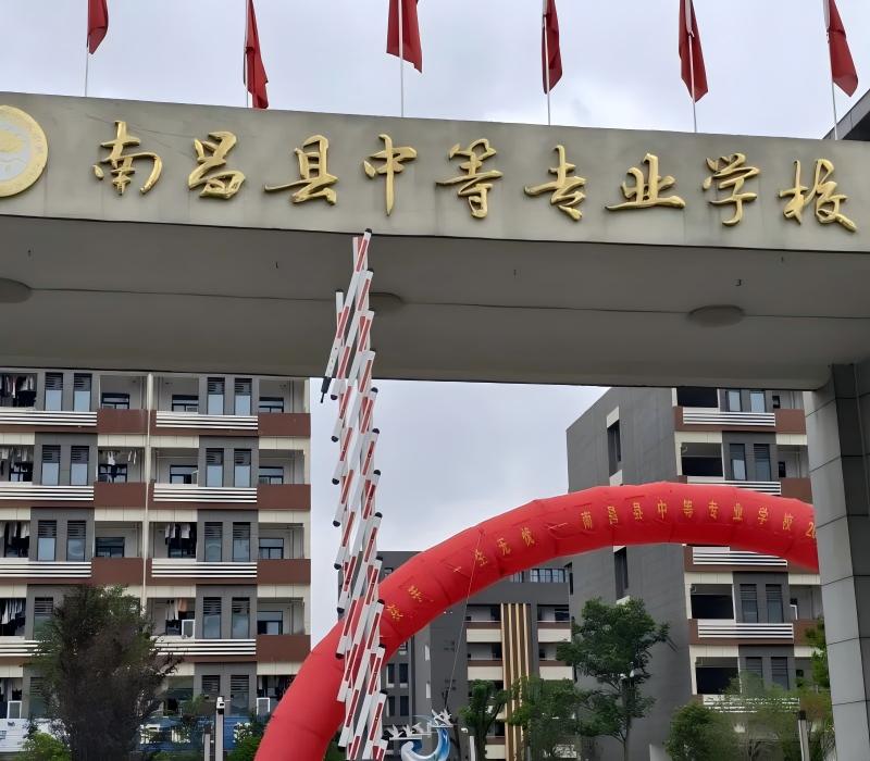南昌县中专(1).jpg