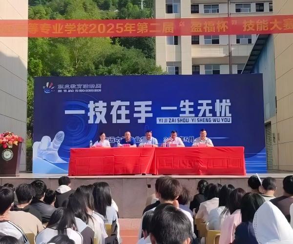 崇仁县职业教育中心(1).jpg