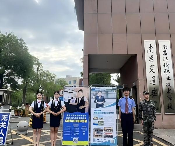 运输职业技术学校(2).jpg