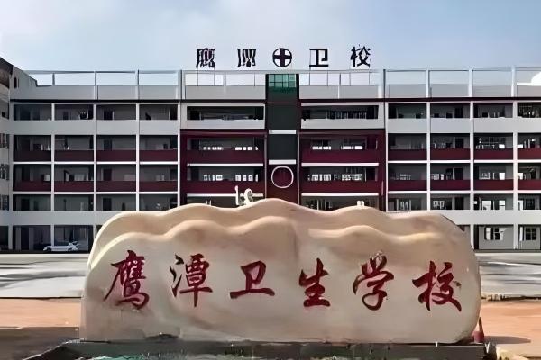 卫校(1).jpg